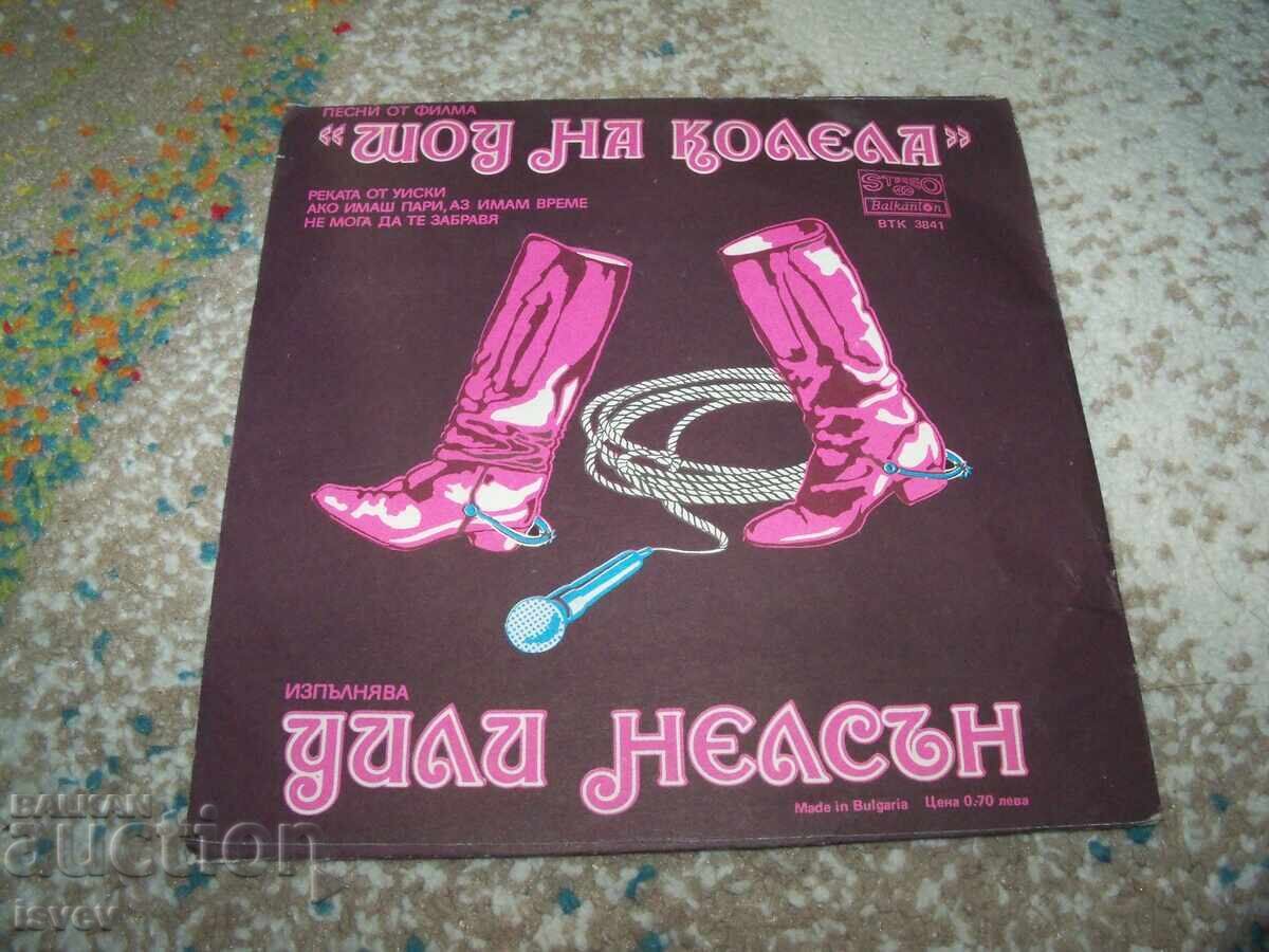 Uili Νέλσον, τραγούδια από την ταινία Show on Wheels, δίσκος βινυλίου