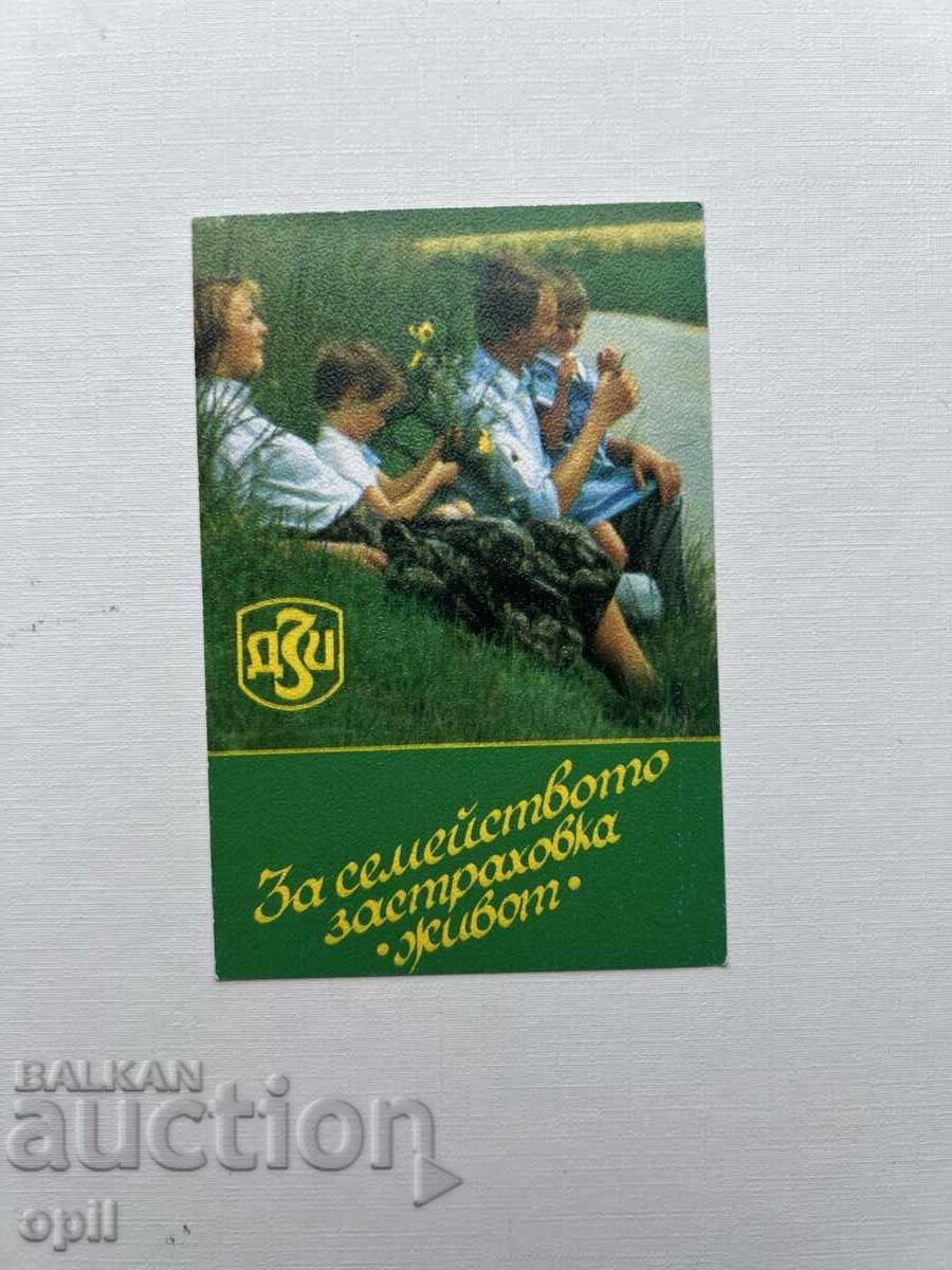 Ημερολόγιο DZI 1994 Ημερολόγιο DZI 1994