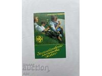 Ημερολόγιο DZI 1994