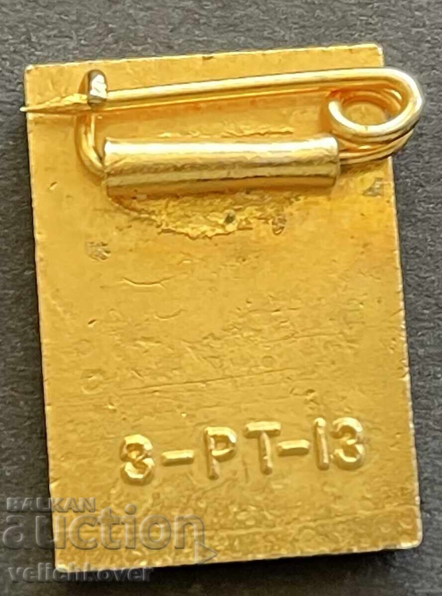 41635 Japan USA sign company IBM for participation in Expo 1970 with price 5.00 BGN | € 2.56