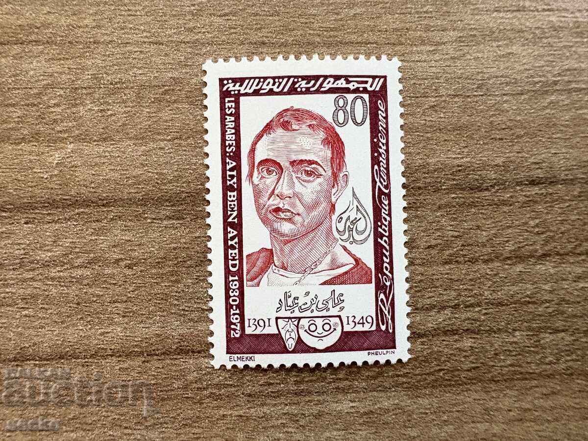 Tunisia - Comemorarea lui Ali Ben Ayed, 1930-1972 (1983) MNH Tunisia - Comemorarea lui Ali Ben Ayed, 1930-1972 (1983) MNH