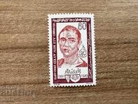 Tunisia - Comemorarea lui Ali Ben Ayed, 1930-1972 (1983) MNH