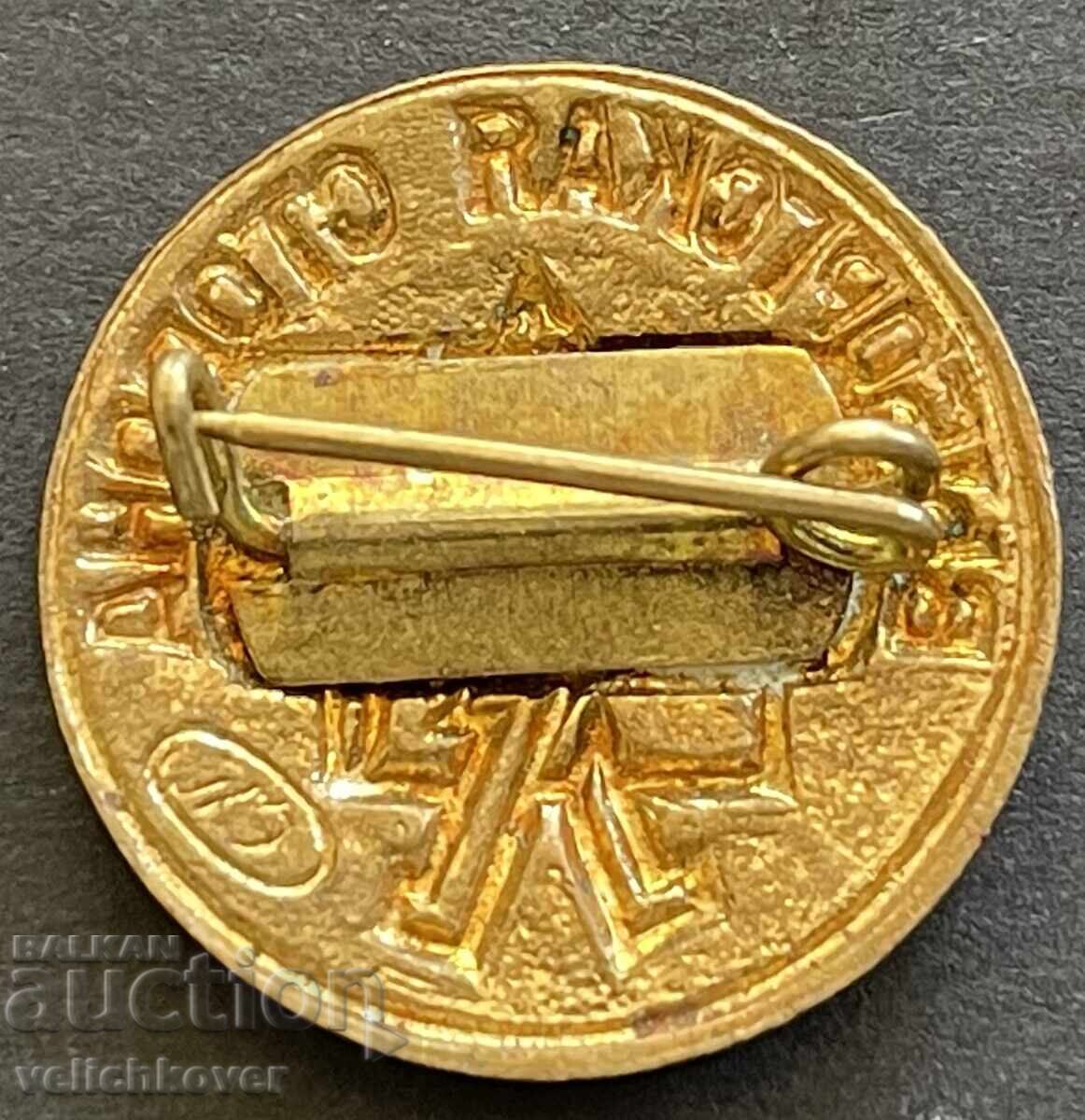 41637 SSSR semn turistic tabără de vară pionieri email cu preț 5.00 BGN | € 2.56