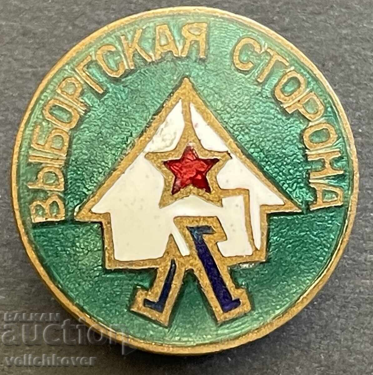 41637 SSSR semn turistic tabără de vară pionieri email