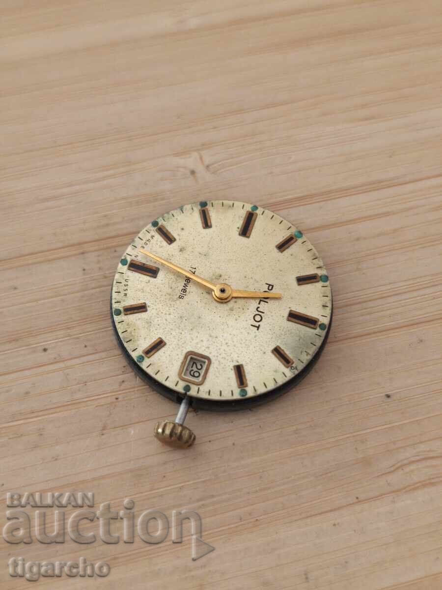 Μηχανισμός ρολογιού Poljot με τιμή 5.00 BGN | € 2.56