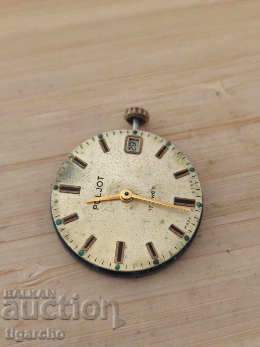 Δημοπρασία Μηχανισμός ρολογιού Poljot