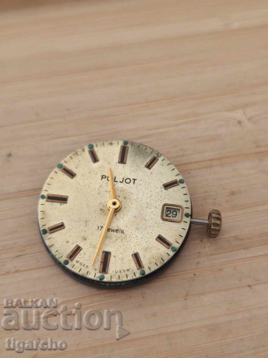 Παράδοση Μηχανισμός ρολογιού Poljot