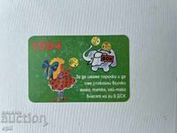 Calendar DSK 1994
