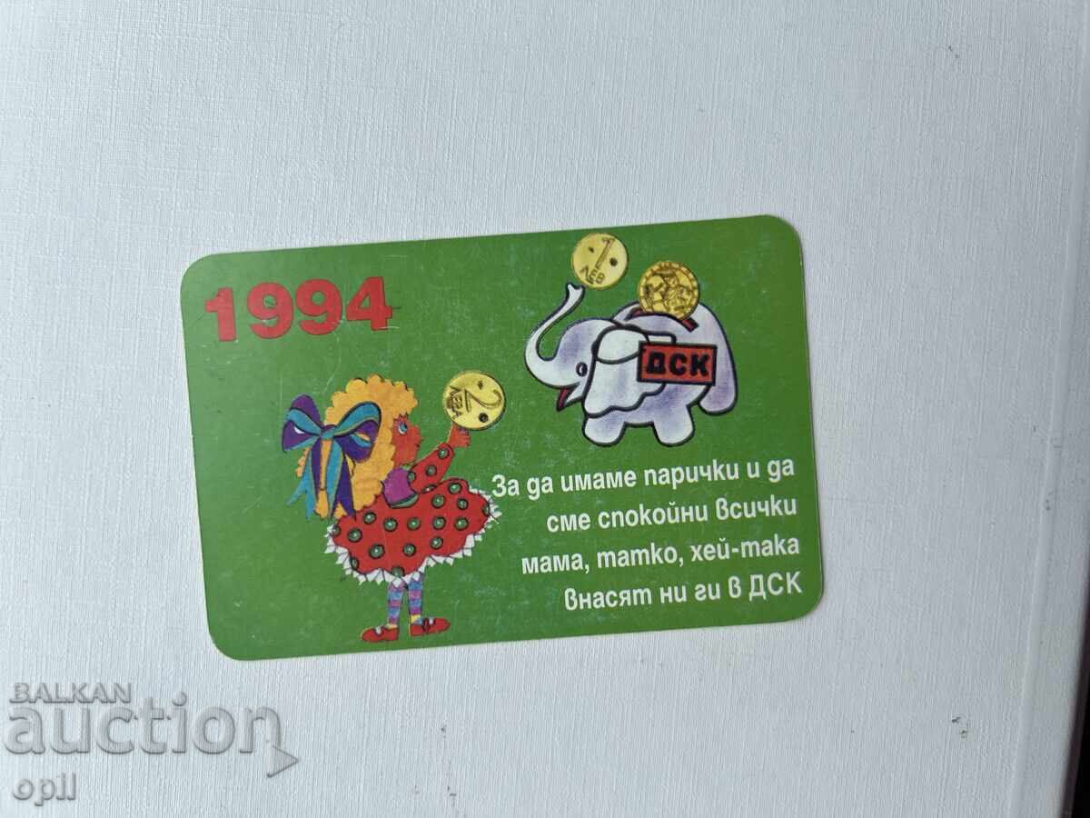 Calendar DSK 1994 Calendar DSK 1994