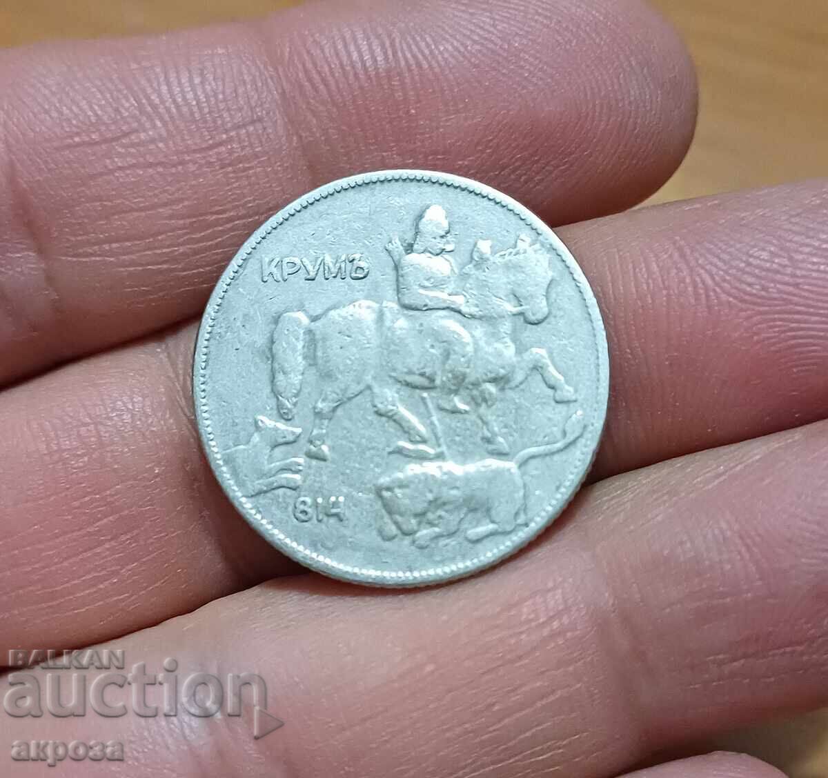 5 лева 1930 с цена 3.20 лв. | € 1.64