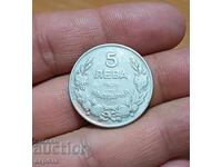 5 лева 1930