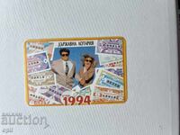 Calendar de Loterie de Stat 1994