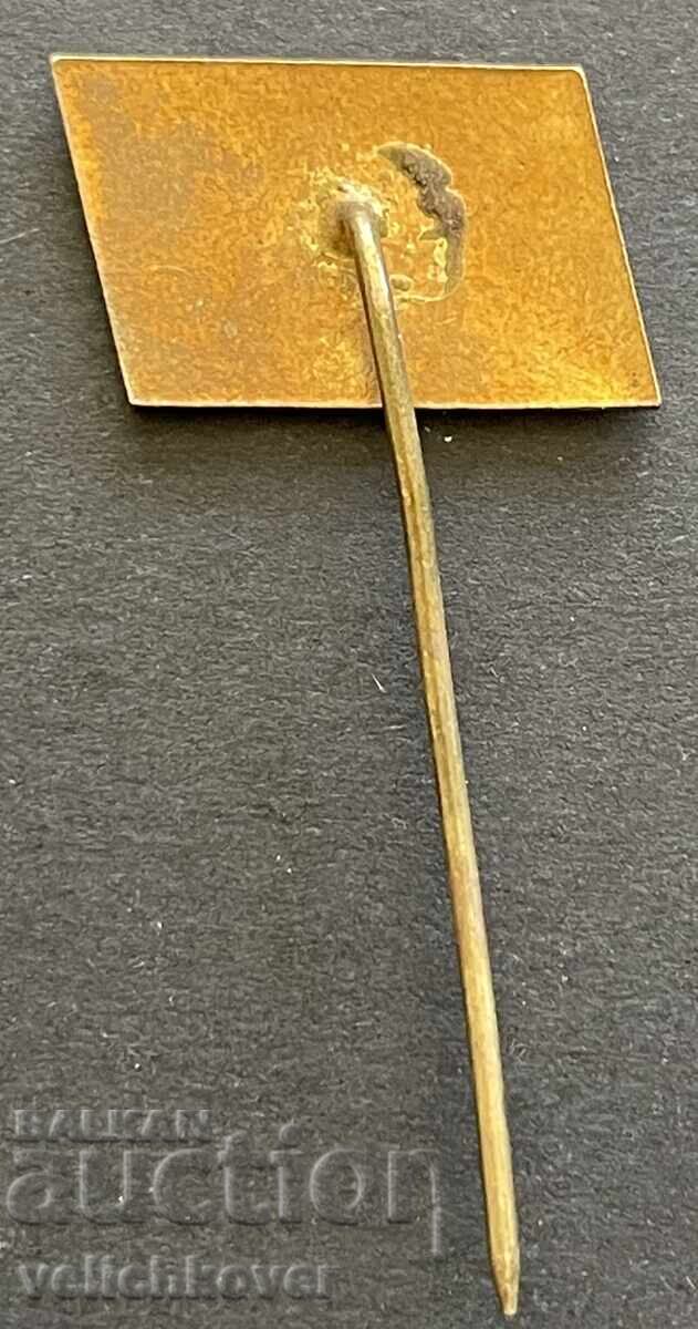 41644 Βουλγαρία σήμα εξωτερικού εμπορίου εταιρεία εξαγωγής αυγών και π με τιμή 5.00 BGN | € 2.56