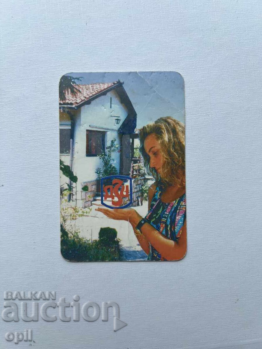 Calendar DZI 1994 Calendar DZI 1994