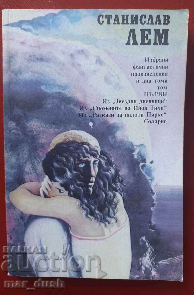 Stanislaw Lem, Volume 1