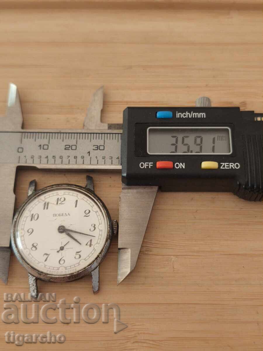 Ρολόι Pobeda με τιμή 30.00 BGN | € 15.34