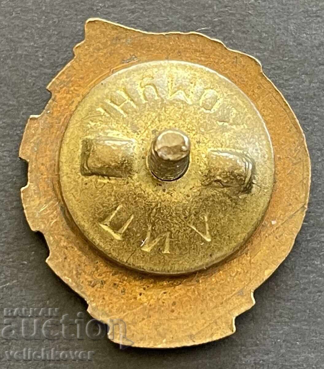 41647 Βουλγαρία σήμα ΔΟΣΟ Έτοιμο για ΠΒΧΟ σμάλτο 50's Βίδα με τιμή 15.00 BGN | € 7.67 41647 Βουλγαρία σήμα ΔΟΣΟ Έτοιμο για ΠΒΧΟ σμάλτο 50's Βίδα με τιμή 15.00 BGN | € 7.67