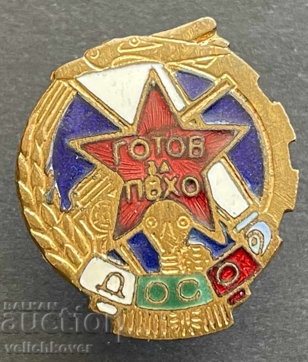 41647 Βουλγαρία σήμα ΔΟΣΟ Έτοιμο για ΠΒΧΟ σμάλτο 50's Βίδα 41647 Βουλγαρία σήμα ΔΟΣΟ Έτοιμο για ΠΒΧΟ σμάλτο 50's Βίδα