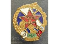 41647 Βουλγαρία σήμα ΔΟΣΟ Έτοιμο για ΠΒΧΟ σμάλτο 50's Βίδα