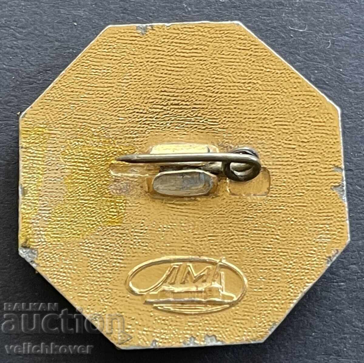 41650 Σοβιετικό σήμα για συμμετοχή στην απογραφή πληθυσμού με τιμή 10.00 BGN | € 5.11