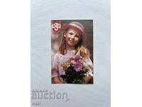 Календарче  ДЗИ  1995