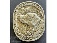 41659 Българиски Ловно рибарски съюз Киноложка секция кучета