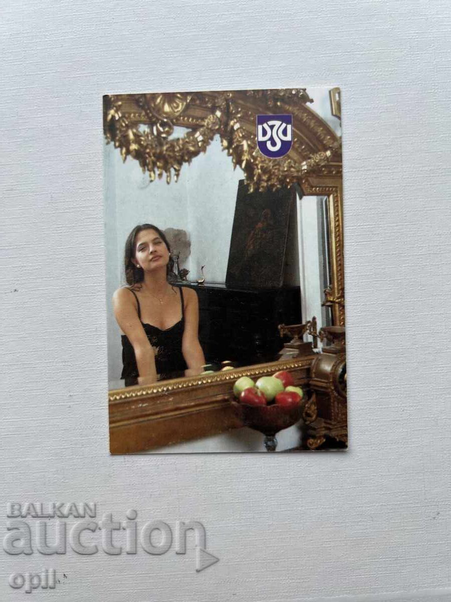 Calendar DZI 1995 Calendar DZI 1995