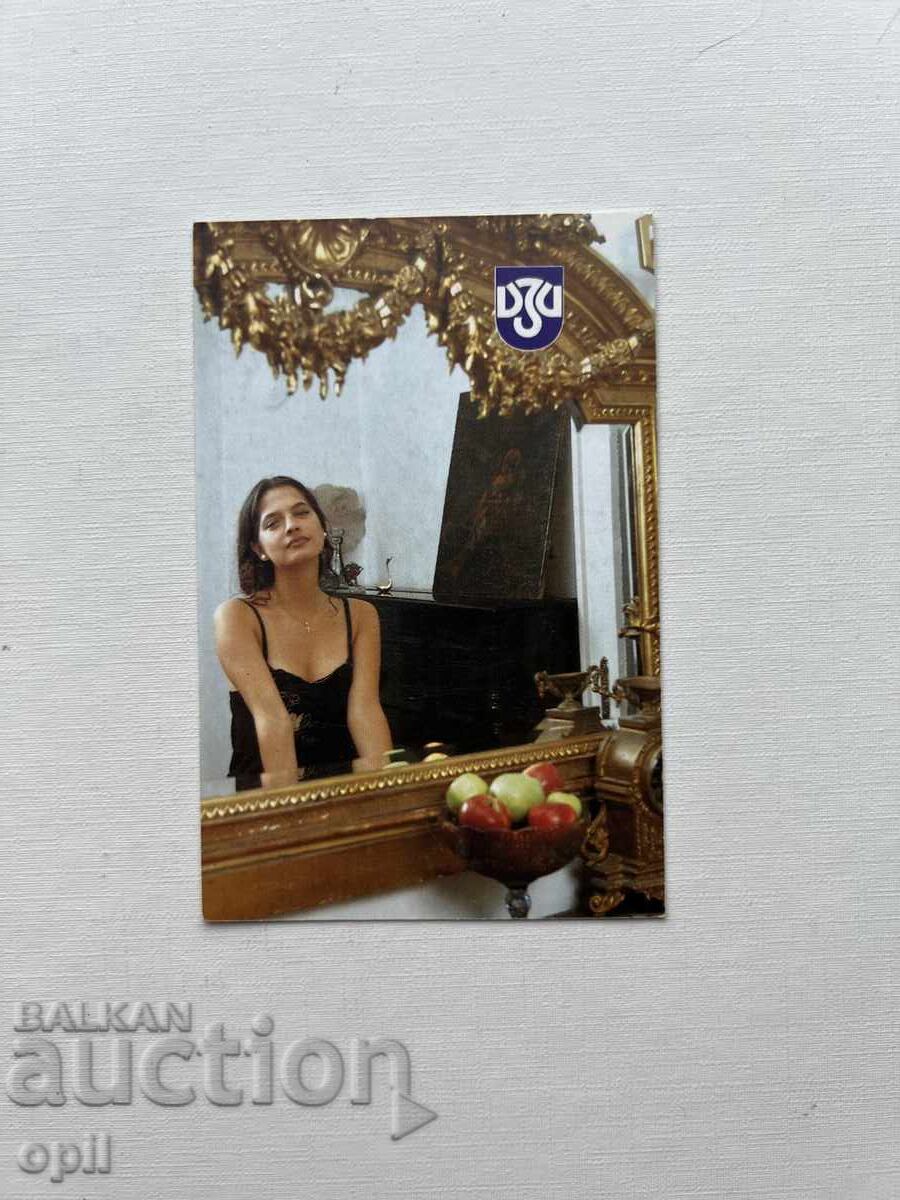 Календарче  ДЗИ  1995