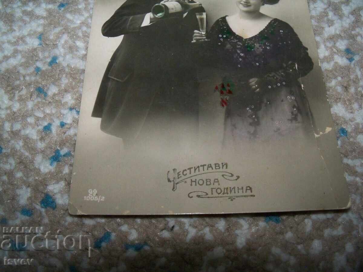 Παλιά βουλγαρική χριστουγεννιάτικη καρτ ποστάλ περίπου 1910 - 5 Παλιά βουλγαρική χριστουγεννιάτικη καρτ ποστάλ περίπου 1910 - 5