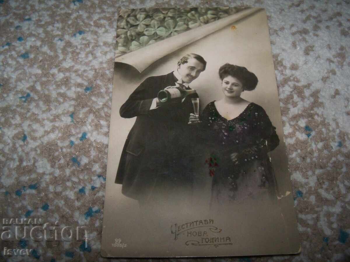 Παλιά βουλγαρική χριστουγεννιάτικη καρτ ποστάλ περίπου 1910 - 6 Παλιά βουλγαρική χριστουγεννιάτικη καρτ ποστάλ περίπου 1910 - 6