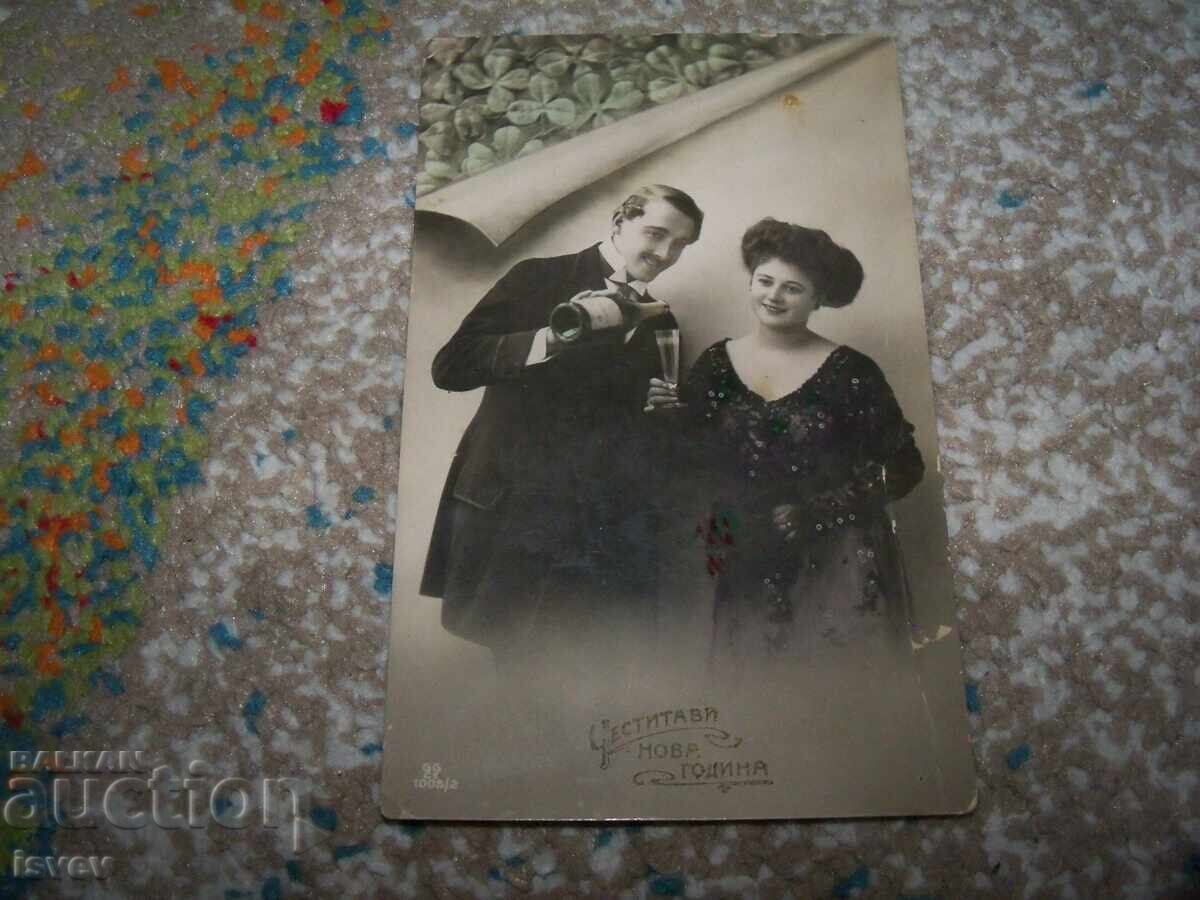 Παλιά βουλγαρική χριστουγεννιάτικη καρτ ποστάλ περίπου 1910 Παλιά βουλγαρική χριστουγεννιάτικη καρτ ποστάλ περίπου 1910