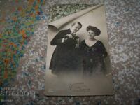 Old Bulgarian New Year's postcard around 1910