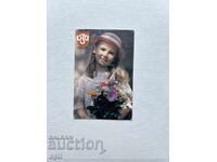 Календарче  ДЗИ  1995