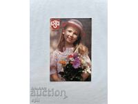 Календарче  ДЗИ  1995