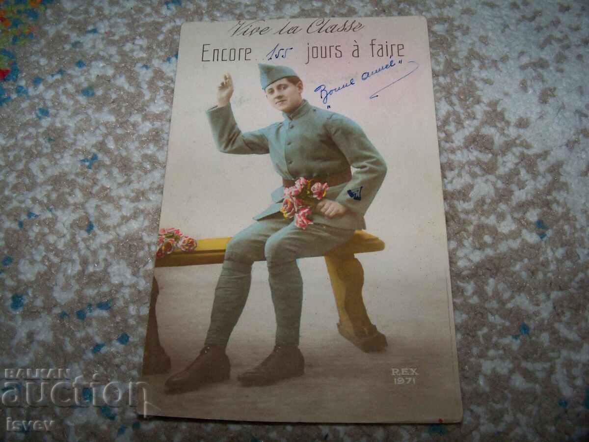 Аукцион Стара френска романтична пощенска картичка, войник 1925г.