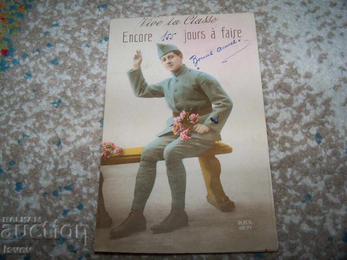 Стара френска романтична пощенска картичка, войник 1925г.