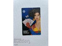 Календарче  Спорт Тото  1995