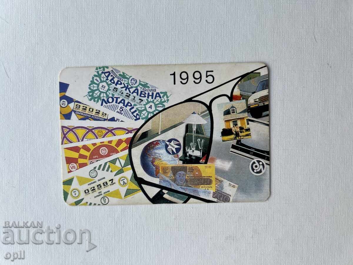 Календарче Държавна Лотария 1995