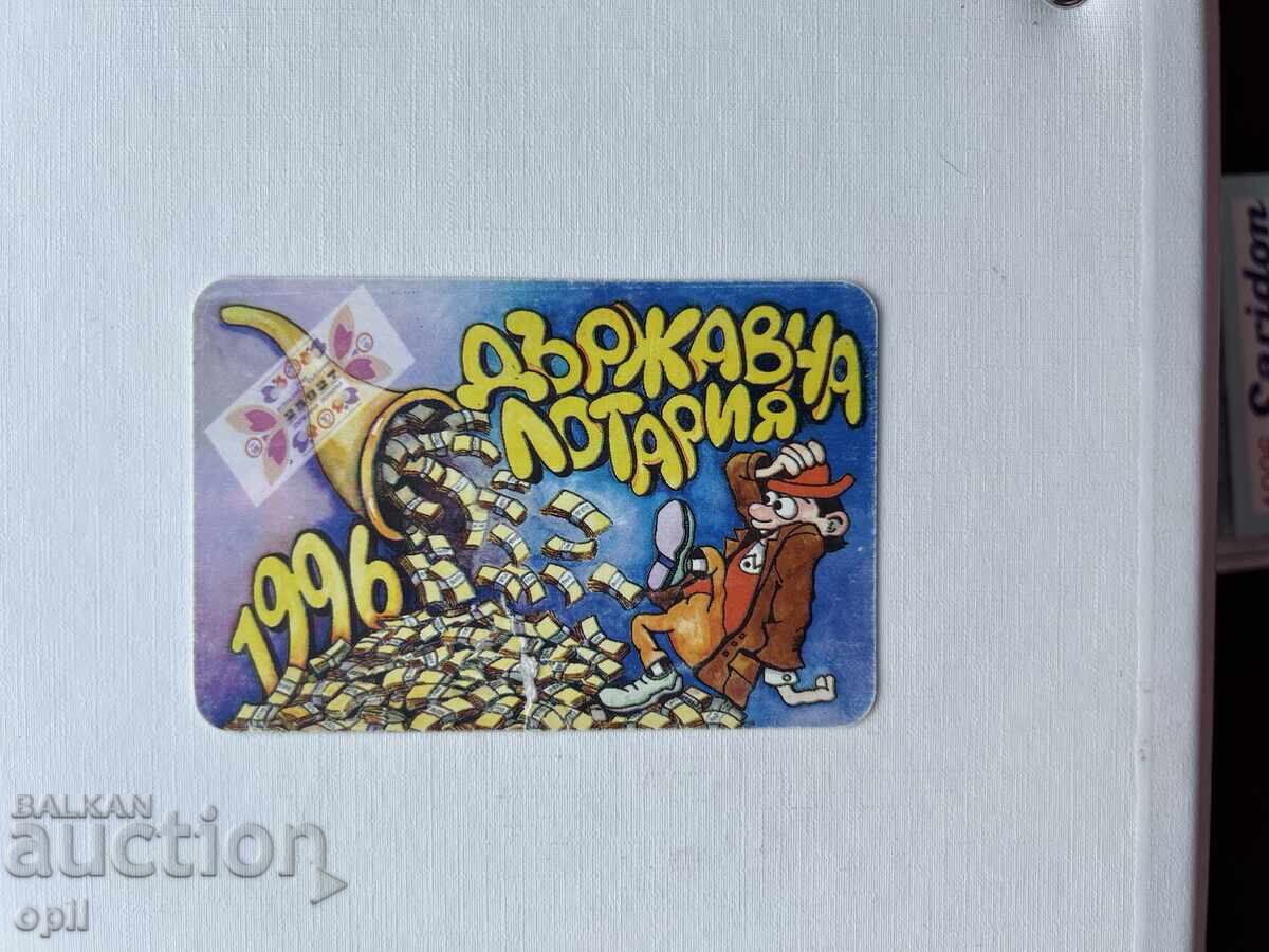 1996 State Lottery Calendar