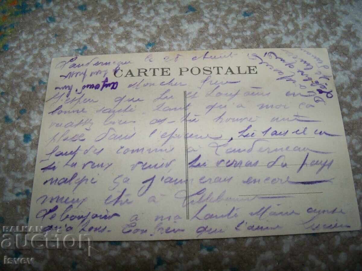 Стара френска пощенска картичка, жени в апартамент 1920г. с цена 8.00 лв. | € 4.09