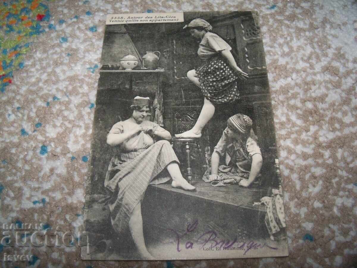 Аукцион Стара френска пощенска картичка, жени в апартамент 1920г.