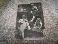 Стара френска пощенска картичка, жени в апартамент 1920г.