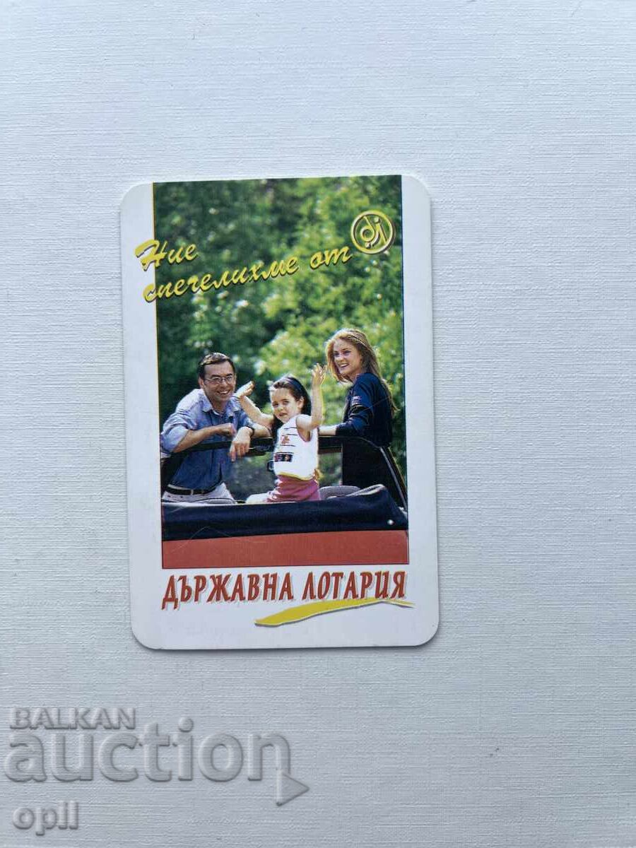 1996 State Lottery Calendar