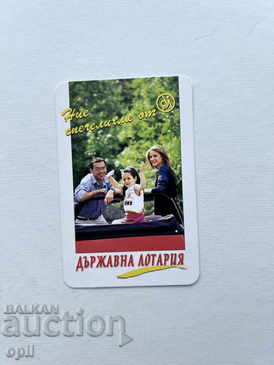 1996 State Lottery Calendar 1996 State Lottery Calendar