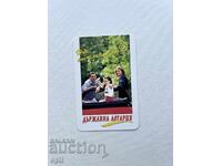 Calendar de Loteria de Stat 1996