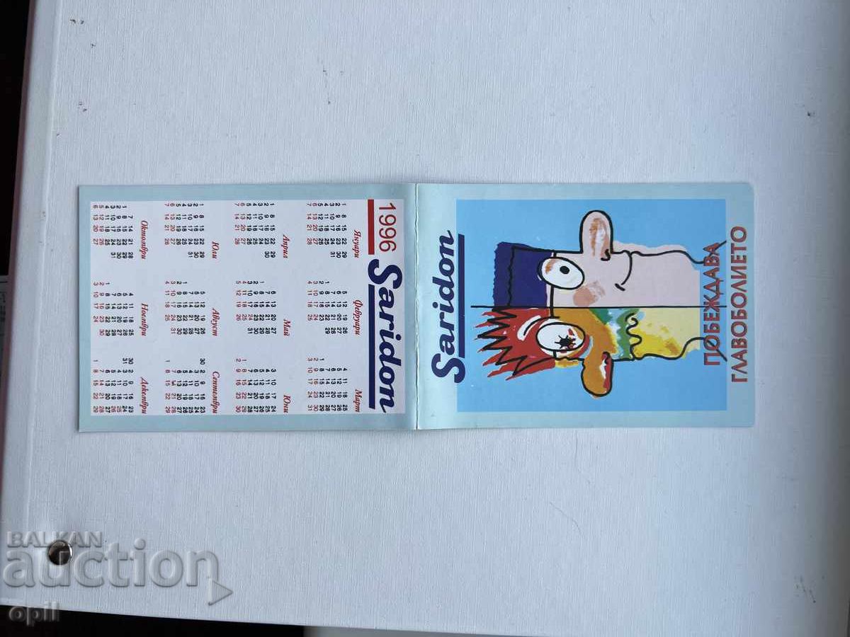 Saridon Calendar 1996