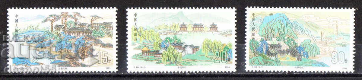 1991. China. Stațiunea de vară Royal Chengde.