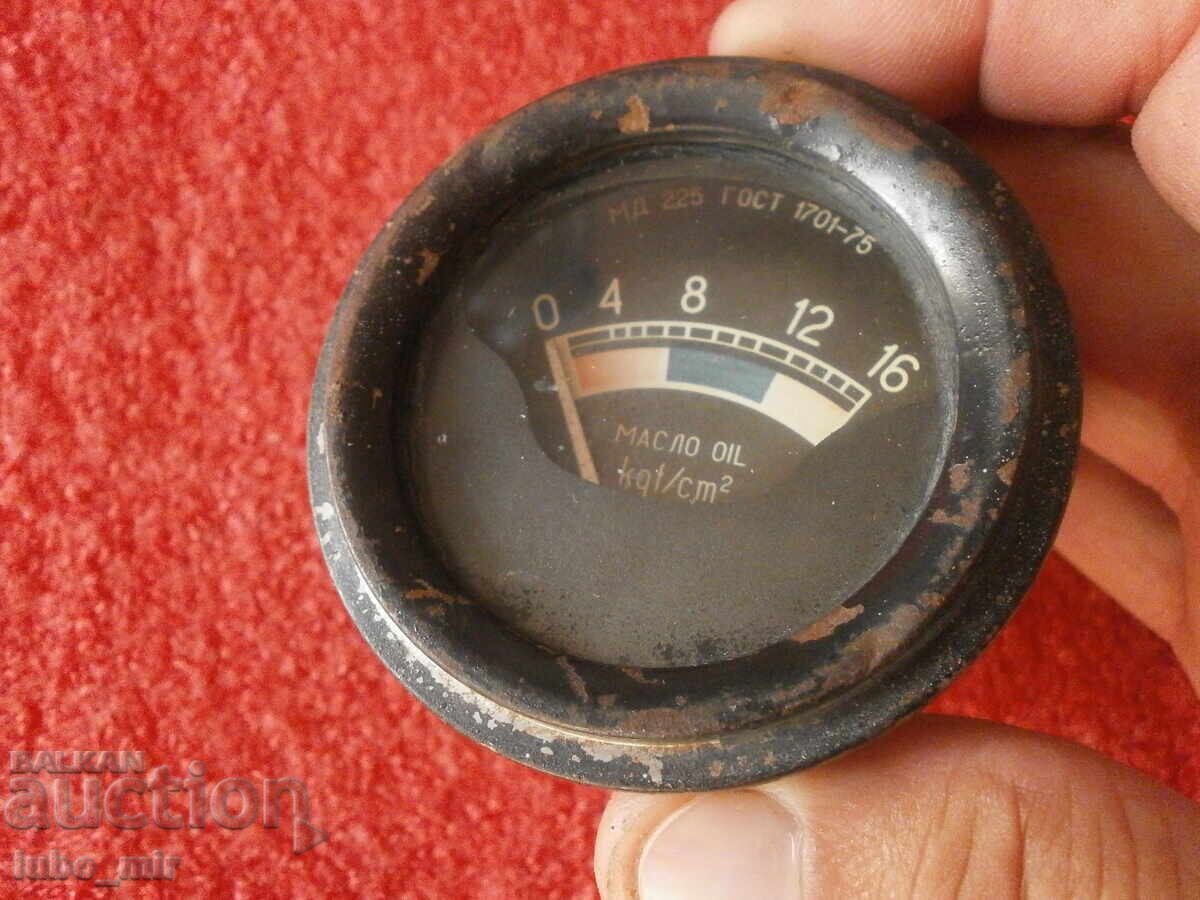 СТАР УРЕД - 5