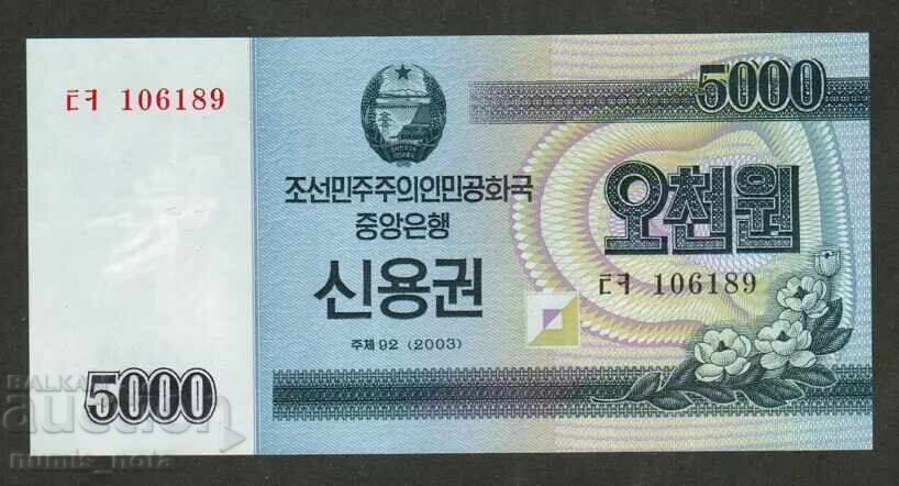 Βόρεια Κορέα 5000 Γουόν 2003 UNC