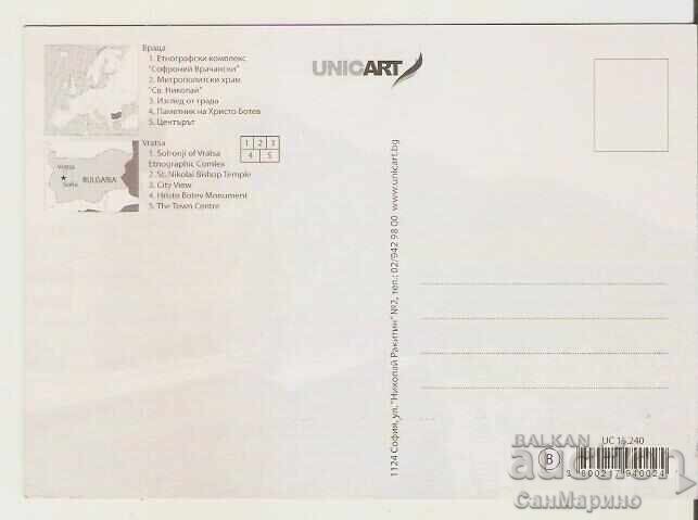 Κάρτα Βουλγαρία Βράτσα 6* με τιμή 0.80 BGN | € 0.41 Κάρτα Βουλγαρία Βράτσα 6* με τιμή 0.80 BGN | € 0.41